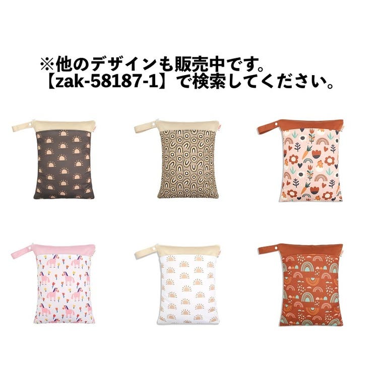 おむつポーチ おむつバック オムツ入れ | PlusNao | 詳細画像19 