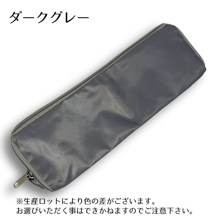傘用アクセサリー 折り畳み傘カバー レディース | PlusNao | 詳細画像15 