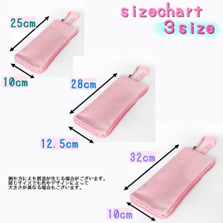 傘用アクセサリー 折り畳み傘カバー レディース | PlusNao | 詳細画像20 