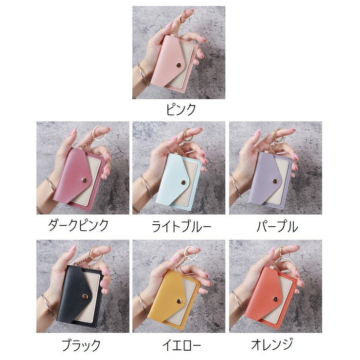 コインケース 小銭入れ カードケース | PlusNao | 詳細画像15 