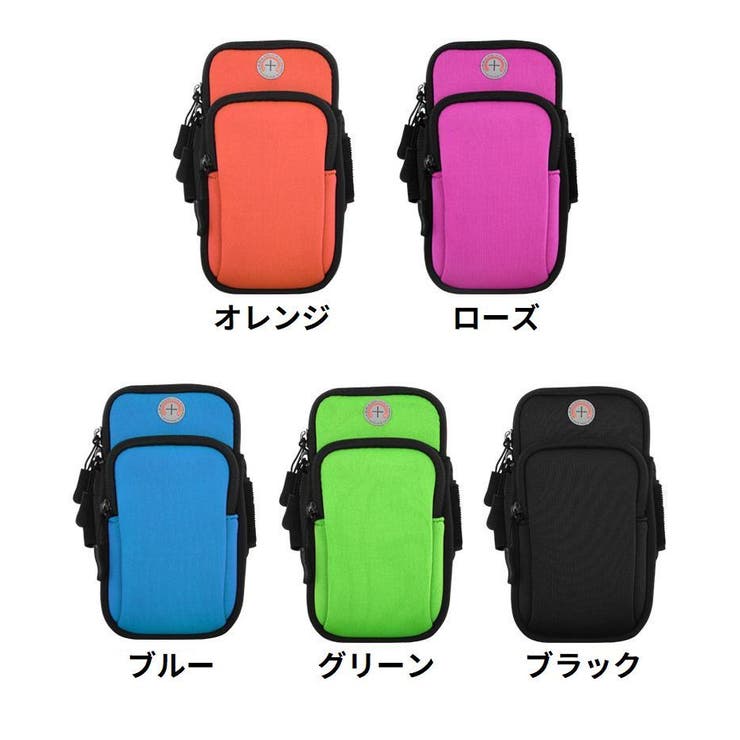 アームバンド アームポーチ スマホケース | PlusNao | 詳細画像18 