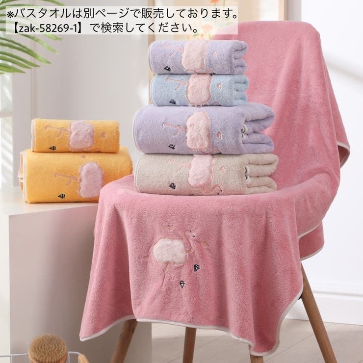 フェイスタオル ハンドタオル バス用品 | PlusNao | 詳細画像2 