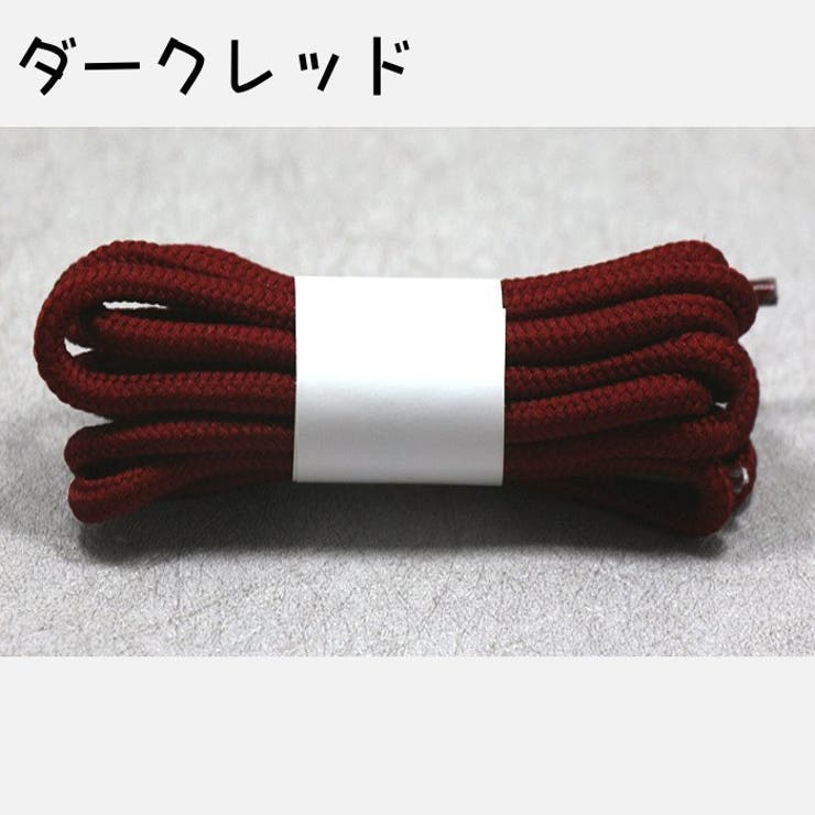 靴紐 靴ひも 2本セット | PlusNao | 詳細画像10 