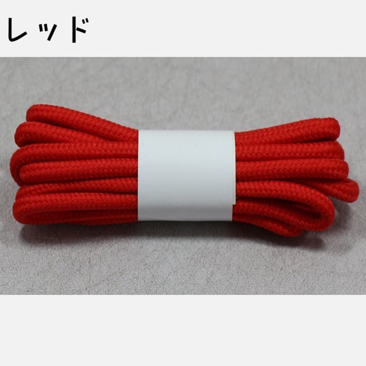 靴紐 靴ひも 2本セット | PlusNao | 詳細画像11 