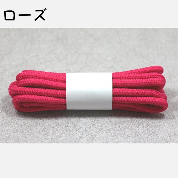 靴紐 靴ひも 2本セット | PlusNao | 詳細画像12 