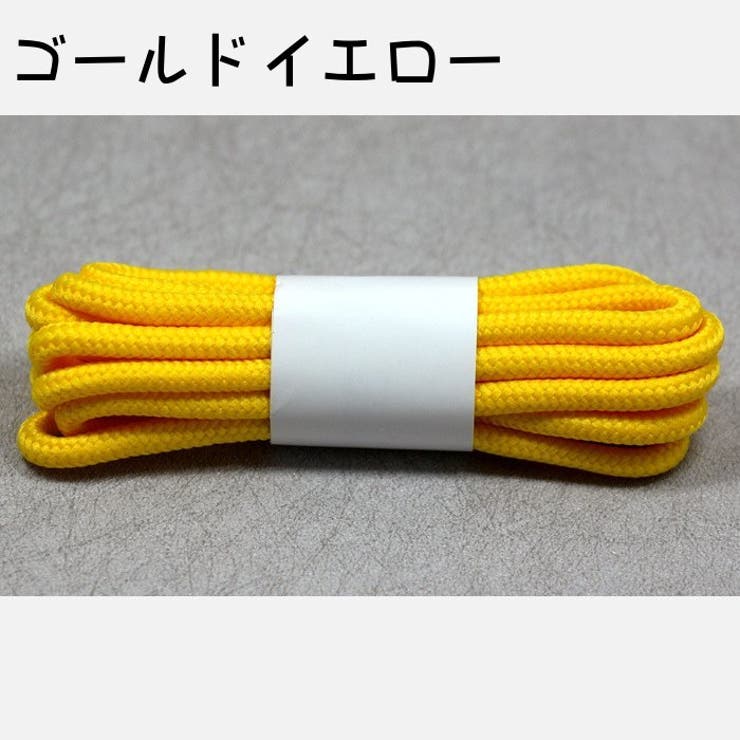 靴紐 靴ひも 2本セット | PlusNao | 詳細画像13 