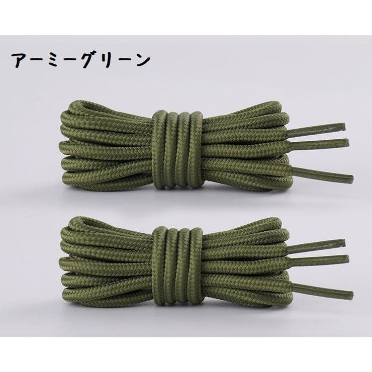 靴紐 靴ひも 2本セット | PlusNao | 詳細画像17 