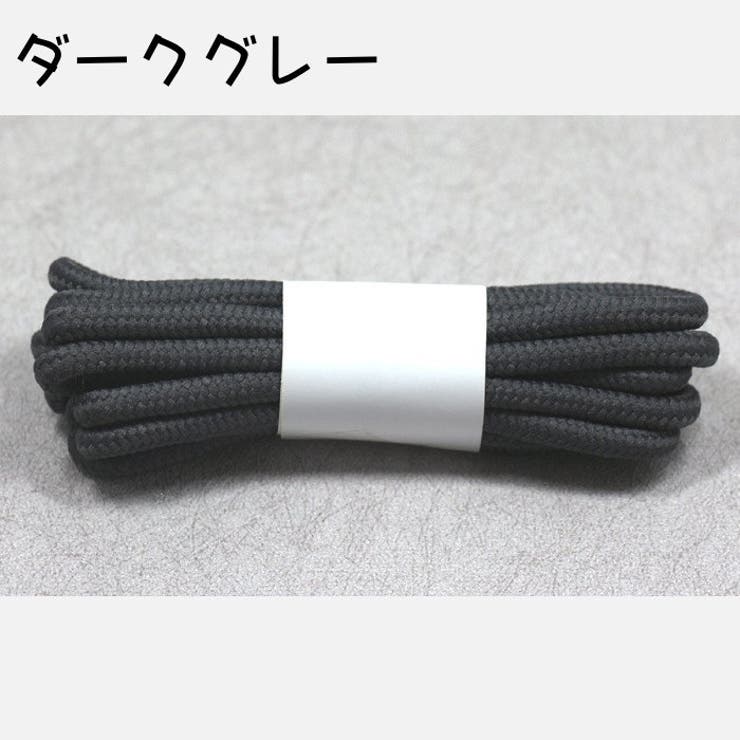 靴紐 靴ひも 2本セット | PlusNao | 詳細画像6 