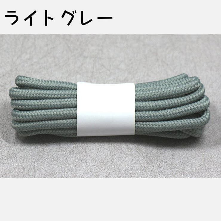 靴紐 靴ひも 2本セット | PlusNao | 詳細画像7 