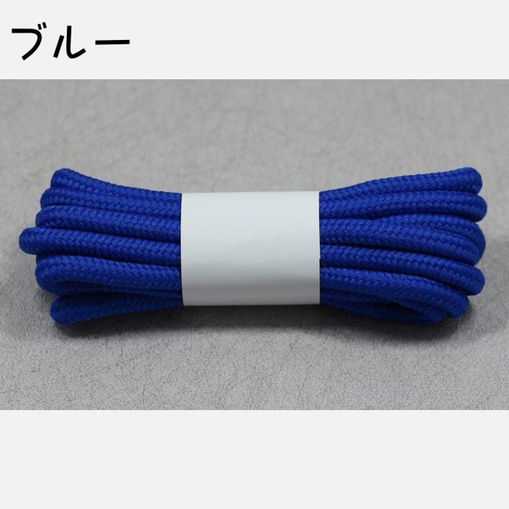 靴紐 靴ひも 2本セット | PlusNao | 詳細画像8 