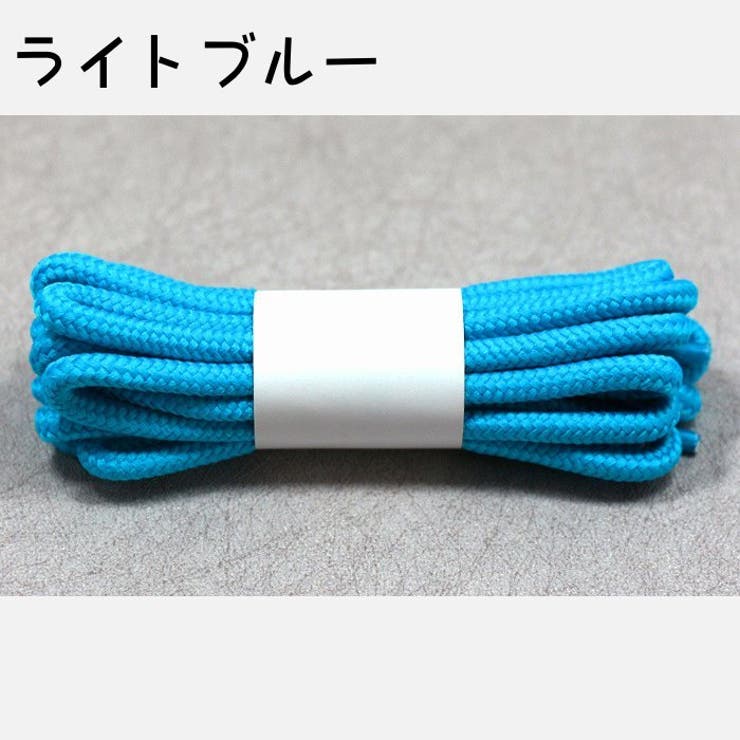 靴紐 靴ひも 2本セット | PlusNao | 詳細画像9 