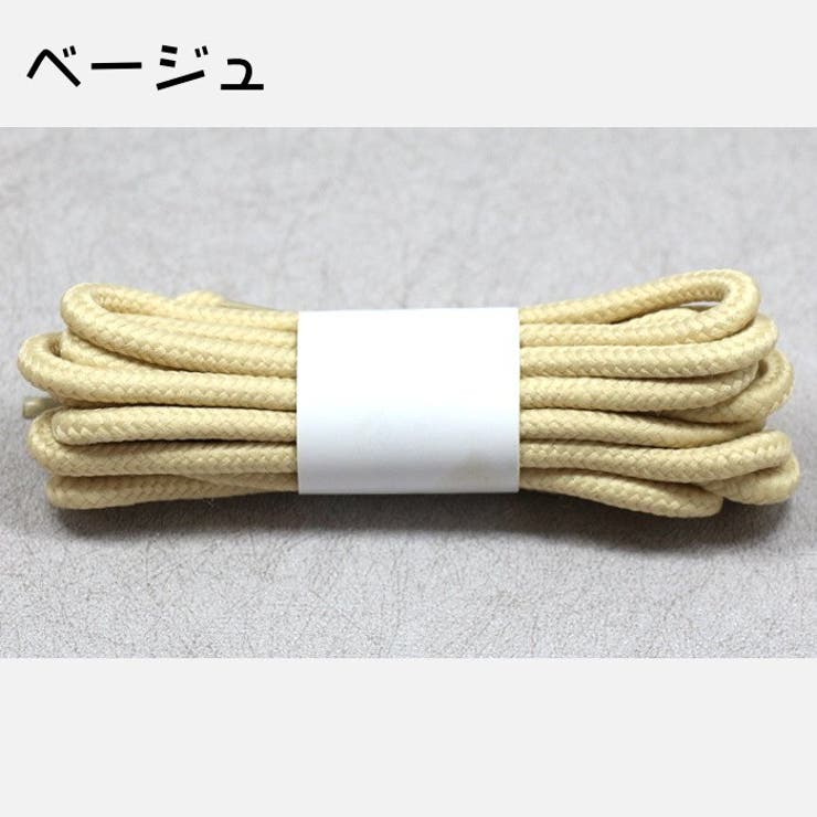 靴紐 靴ひも 2本セット | PlusNao | 詳細画像11 