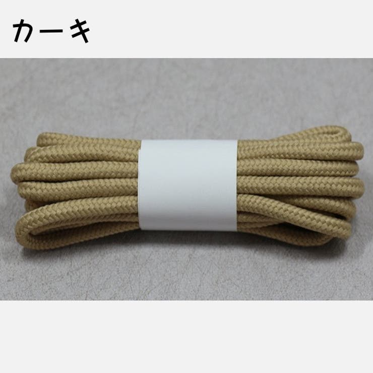 靴紐 靴ひも 2本セット | PlusNao | 詳細画像14 