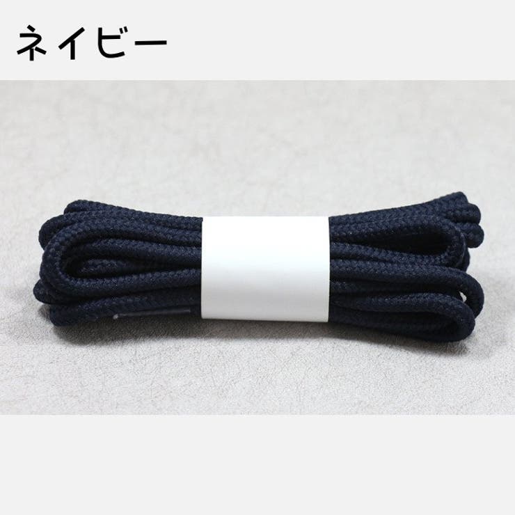 靴紐 靴ひも 2本セット | PlusNao | 詳細画像17 