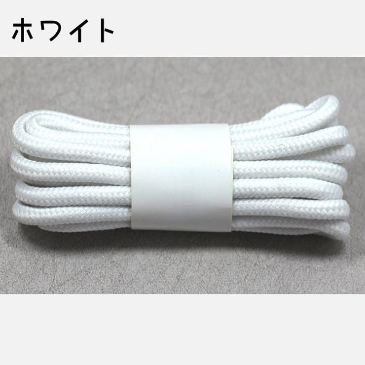 靴紐 靴ひも 2本セット | PlusNao | 詳細画像7 