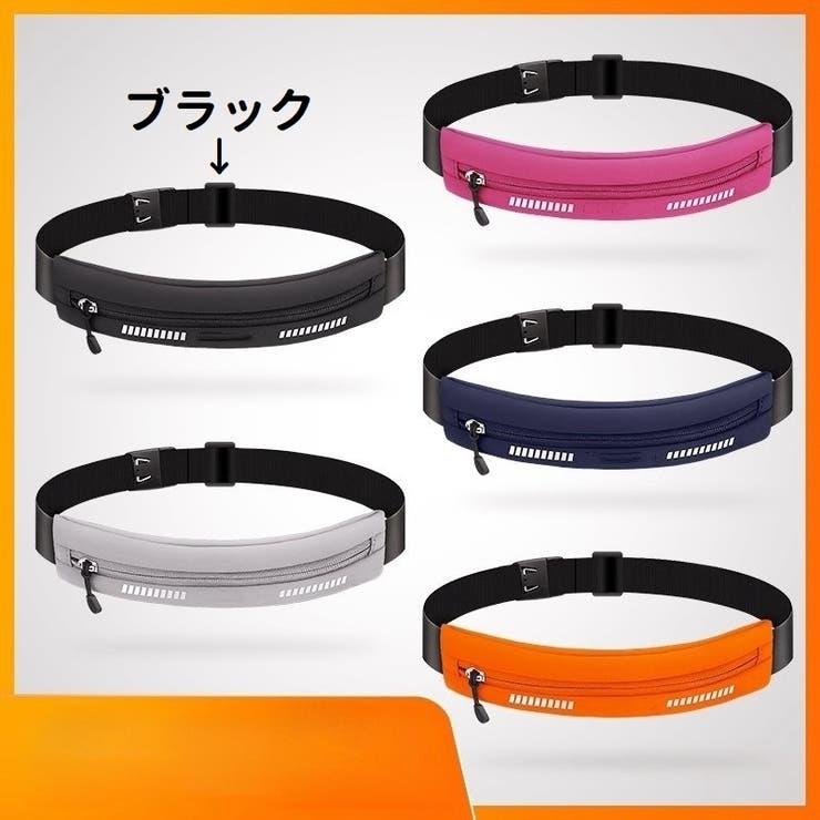 ランニングポーチ ウエストポーチ レディース | PlusNao | 詳細画像14 