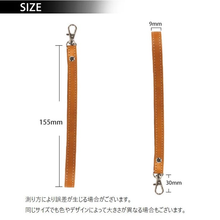 スマホストラップ ストラップ ハンドストラップ | PlusNao | 詳細画像20 