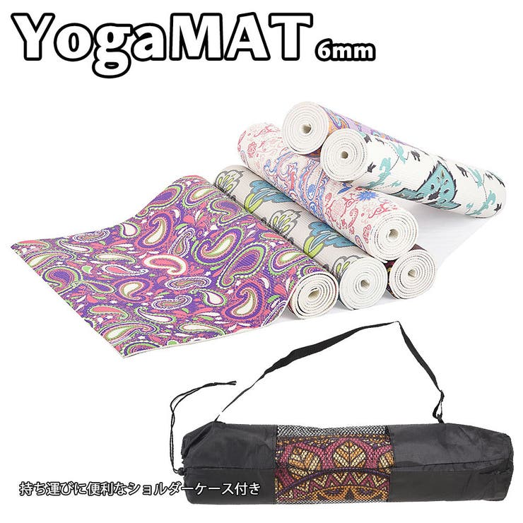ヨガマット 柄付 最適6mm | PlusNao | 詳細画像1 
