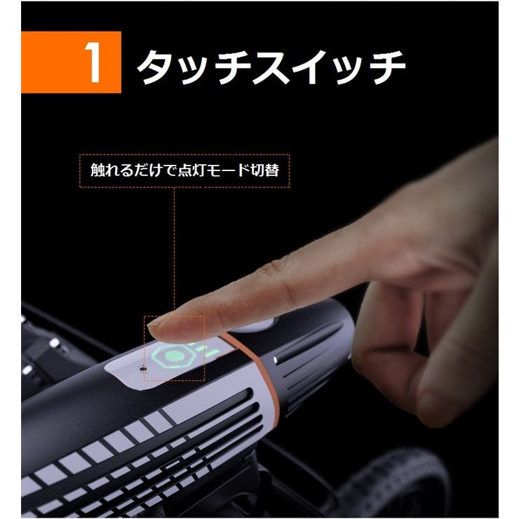 自転車用ライト 自転車 usb充電式 | PlusNao | 詳細画像3 