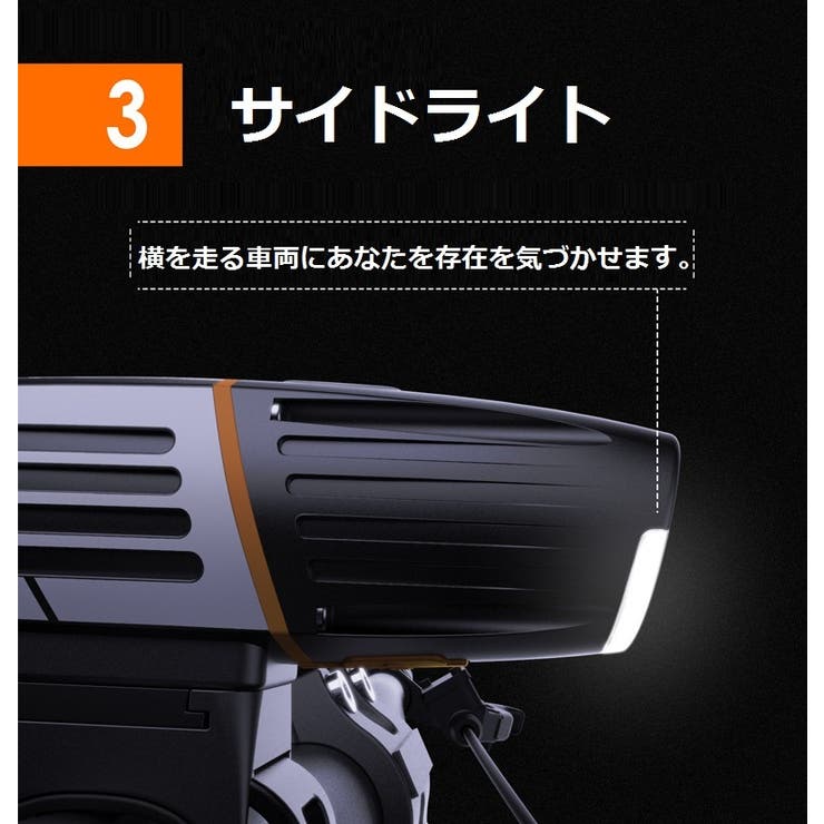 自転車用ライト 自転車 usb充電式 | PlusNao | 詳細画像5 