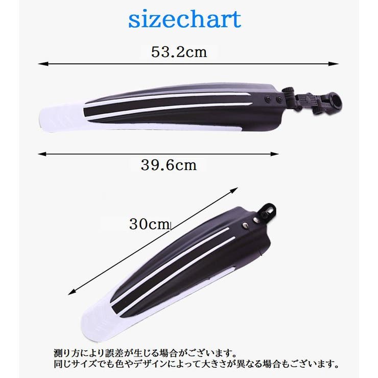フェンダー 泥除け 泥よけ | PlusNao | 詳細画像19 