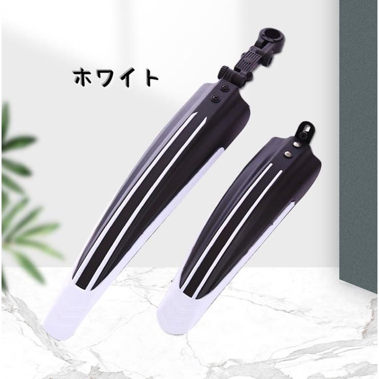 フェンダー 泥除け 泥よけ | PlusNao | 詳細画像5 