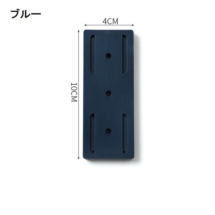 電源タップホルダー 壁掛け スライド式 | PlusNao | 詳細画像17 