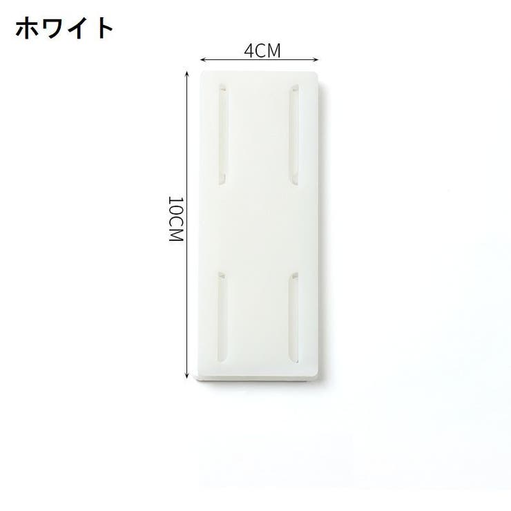 電源タップホルダー 壁掛け スライド式 | PlusNao | 詳細画像18 