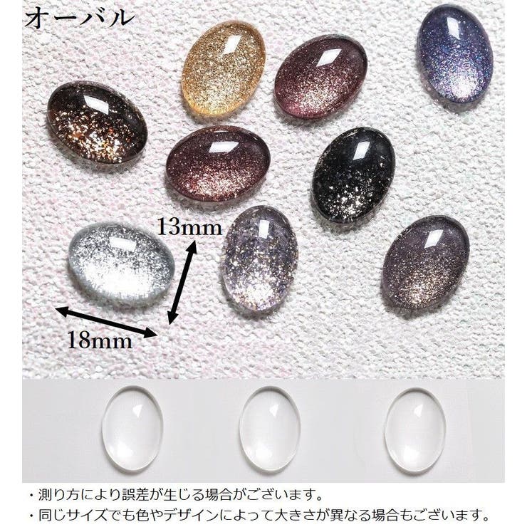 カラーチャート 10個入 ネイル用品 | PlusNao | 詳細画像10 