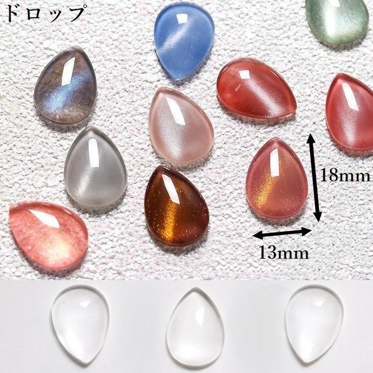 カラーチャート 10個入 ネイル用品 | PlusNao | 詳細画像9 