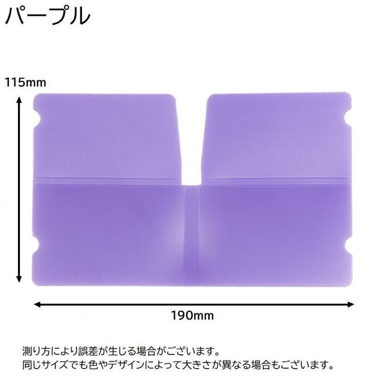 マスクケース マスク入れ マスクホルダー | PlusNao | 詳細画像12 