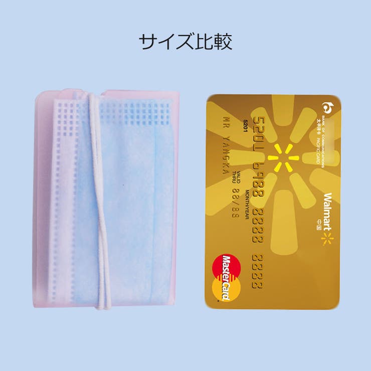 マスクケース マスク入れ マスクホルダー | PlusNao | 詳細画像7 