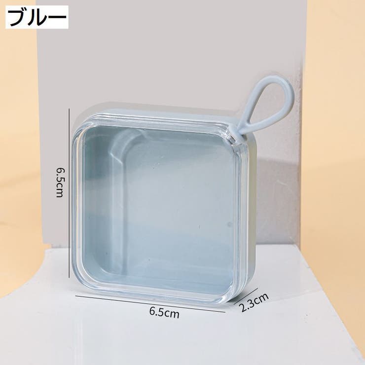 メイクパフケース パフ収納ケース ケースのみ | PlusNao | 詳細画像10 