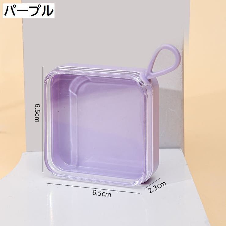 メイクパフケース パフ収納ケース ケースのみ | PlusNao | 詳細画像12 