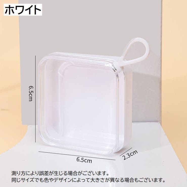 メイクパフケース パフ収納ケース ケースのみ | PlusNao | 詳細画像14 