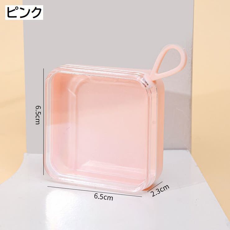 メイクパフケース パフ収納ケース ケースのみ | PlusNao | 詳細画像9 