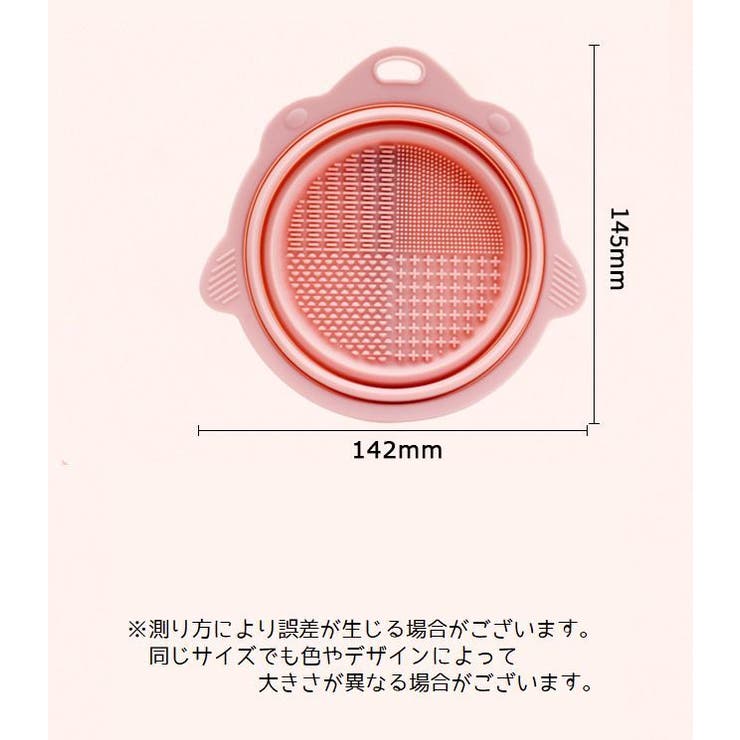 メイクブラシクリーナー スポンジクリーナー ブラシ洗浄ボウル | PlusNao | 詳細画像13 