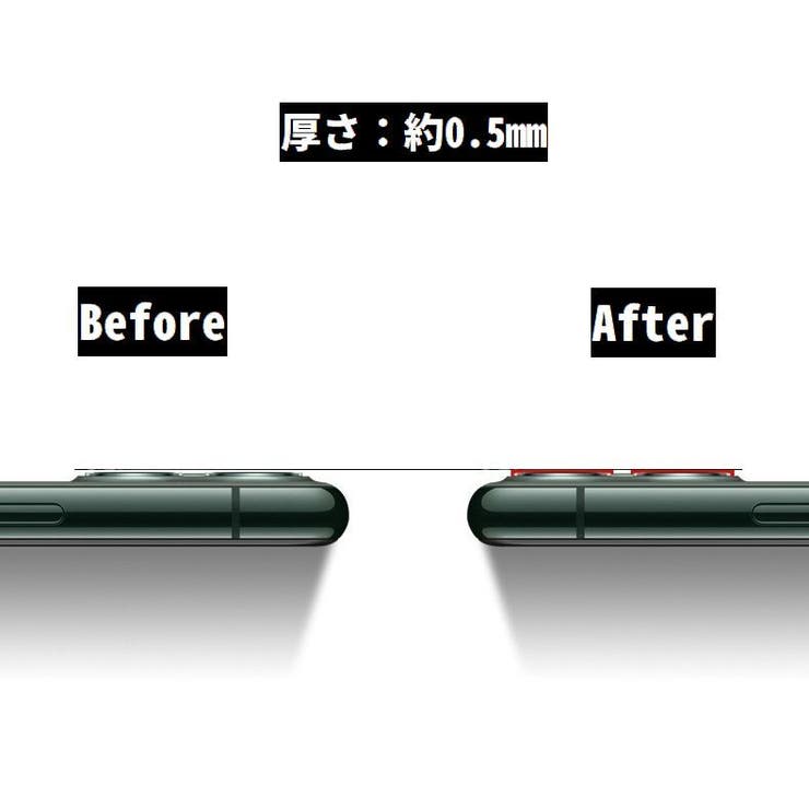 iPhone カメラレンズカバー カメラカバー | PlusNao | 詳細画像11 