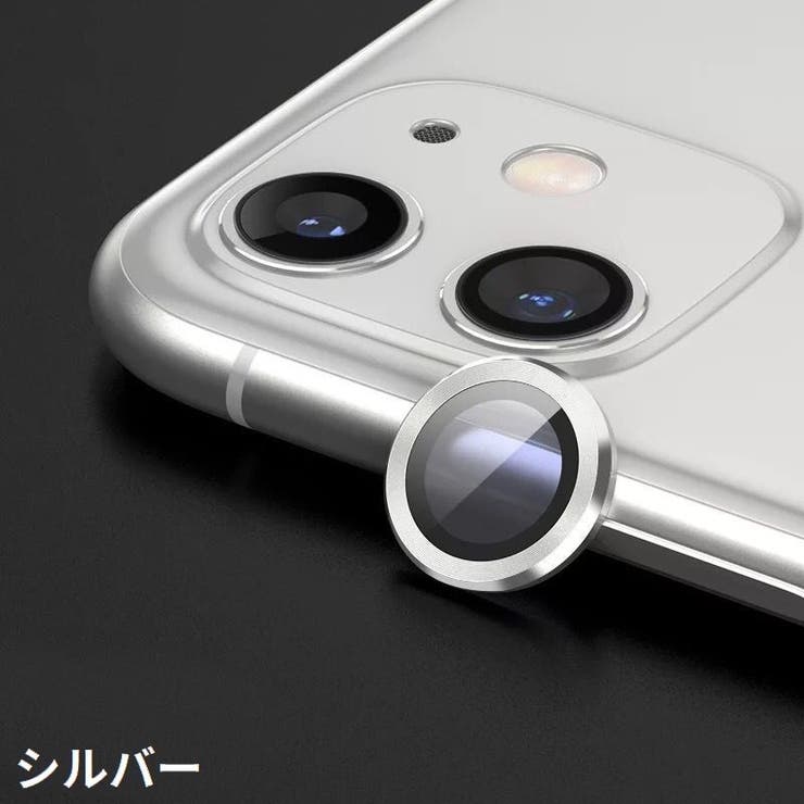 iPhone カメラレンズカバー カメラカバー | PlusNao | 詳細画像12 