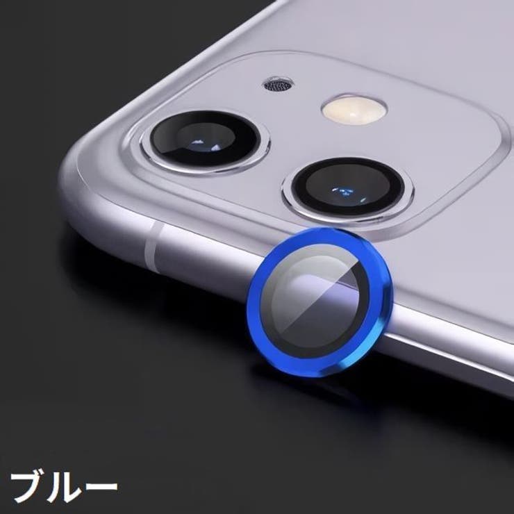 iPhone カメラレンズカバー カメラカバー | PlusNao | 詳細画像13 