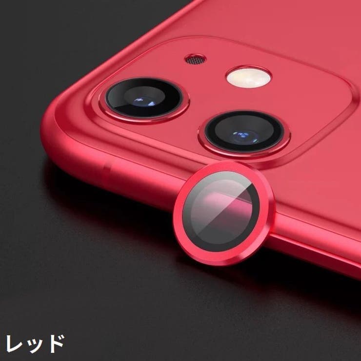 iPhone カメラレンズカバー カメラカバー | PlusNao | 詳細画像14 