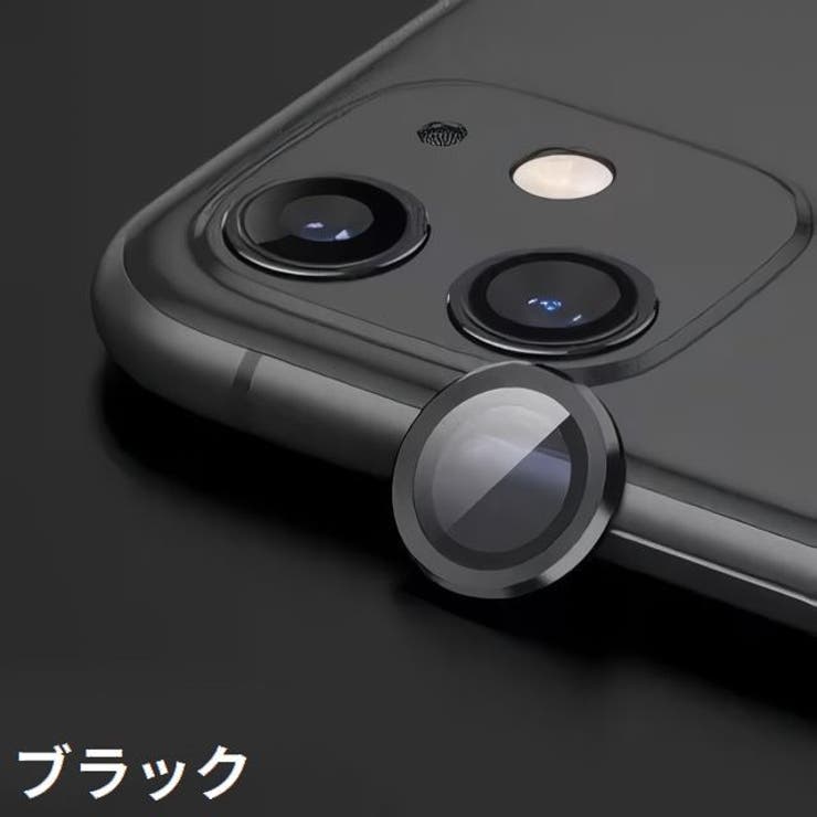 iPhone カメラレンズカバー カメラカバー | PlusNao | 詳細画像16 