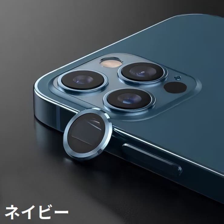 iPhone カメラレンズカバー カメラカバー | PlusNao | 詳細画像18 