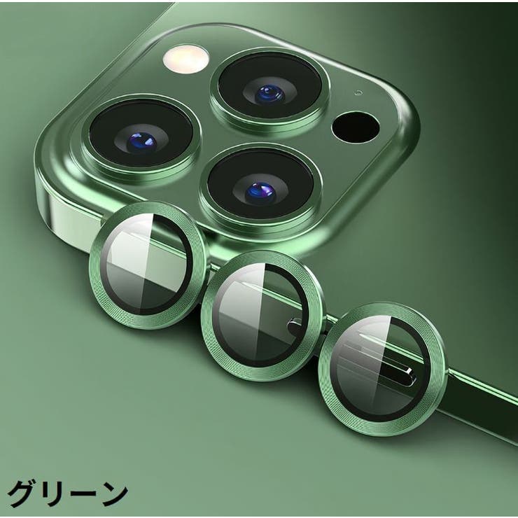 iPhone カメラレンズカバー カメラカバー | PlusNao | 詳細画像19 