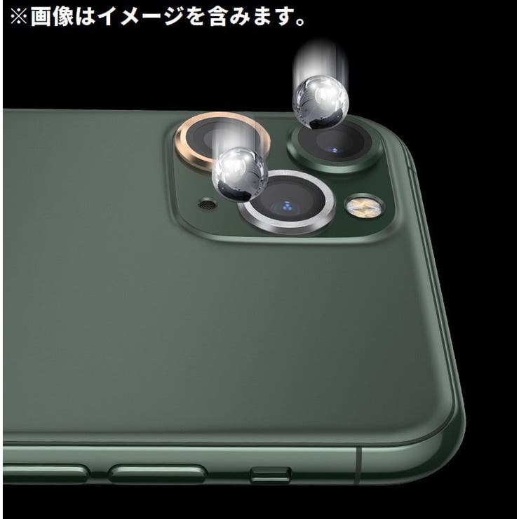 iPhone カメラレンズカバー カメラカバー | PlusNao | 詳細画像9 