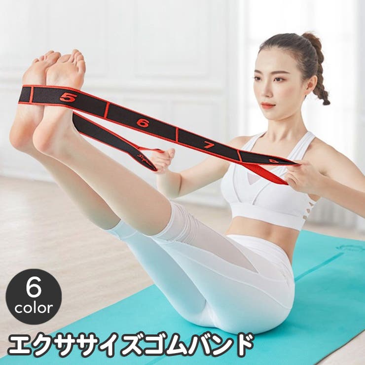 エクササイズバンド トレーニングチューブ ゴムバンド | PlusNao | 詳細画像1 