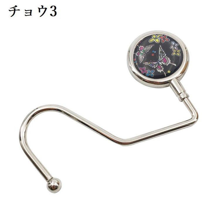 バッグハンガー バッグフック 鞄掛け | PlusNao | 詳細画像17 