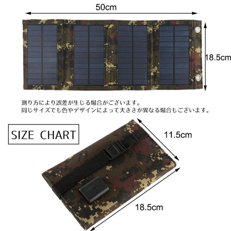 ソーラーチャージャー ソーラーパネル 20w | PlusNao | 詳細画像18 