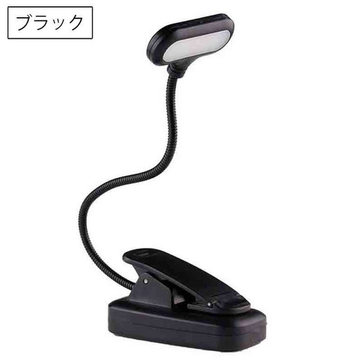 LEDクリップライト 電池式 デスクライト | PlusNao | 詳細画像8 
