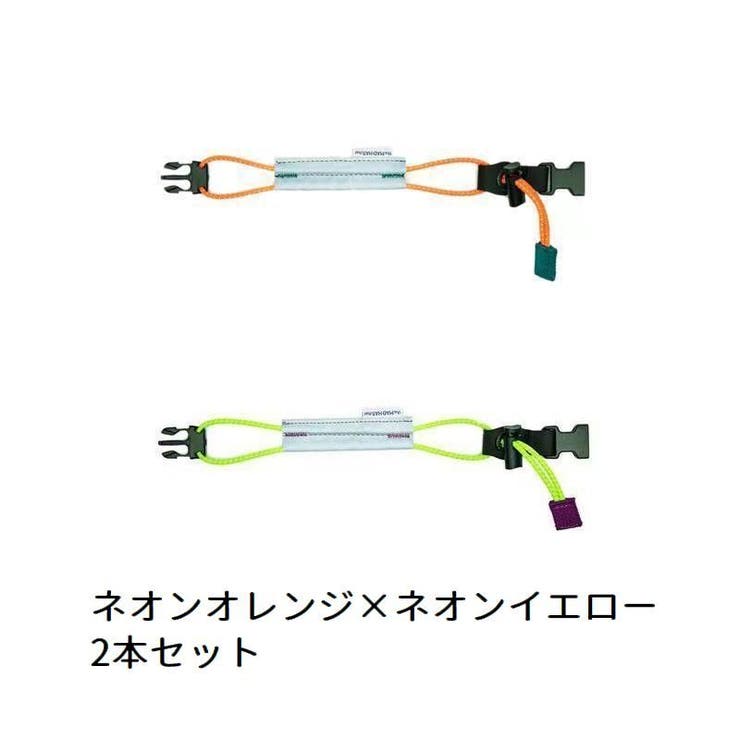 2本セット 裾止めバンド 自転車用 | PlusNao | 詳細画像13 